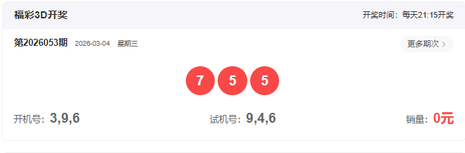 烟香诱彩,福彩,精准胆拖策,天津体彩,天津体彩网,天津体彩网官网,体育彩票,体彩大乐透,竞彩足球,体彩公益