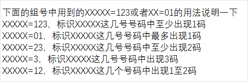 排列,期专家质合,分析推荐,天津体彩,天津体彩网,天津体彩网官网,体育彩票,体彩大乐透,竞彩足球,体彩公益
