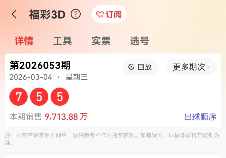 双色球,期专家红蓝,预测及前区,天津体彩,天津体彩网,天津体彩网官网,体育彩票,体彩大乐透,竞彩足球,体彩公益