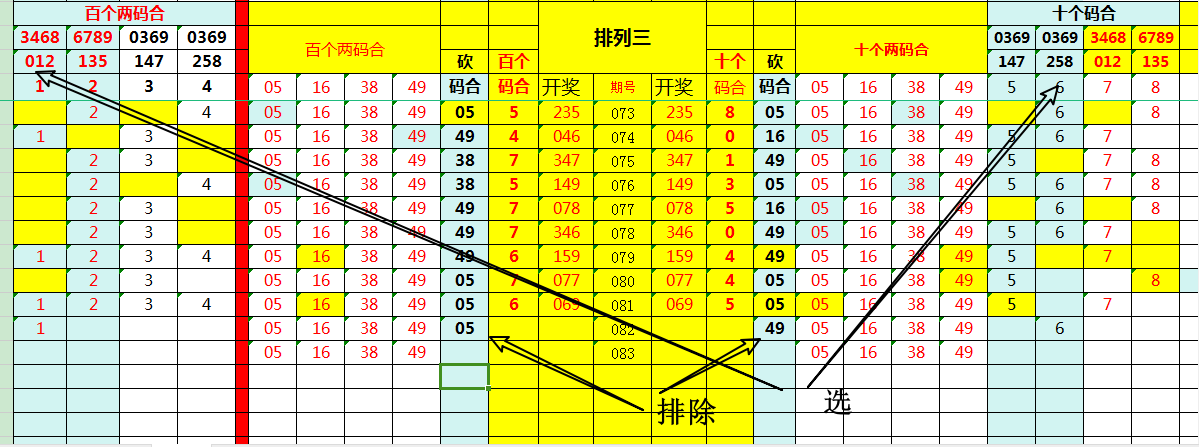 江苏彩迷双,色球第,期专家推荐,天津体彩,天津体彩网,天津体彩网官网,体育彩票,体彩大乐透,竞彩足球,体彩公益