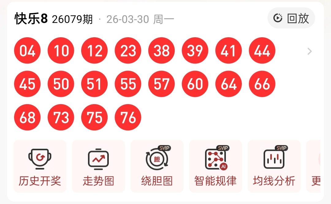 排列三期号,分析,钱哥专家推,天津体彩,天津体彩网,天津体彩网官网,体育彩票,体彩大乐透,竞彩足球,体彩公益