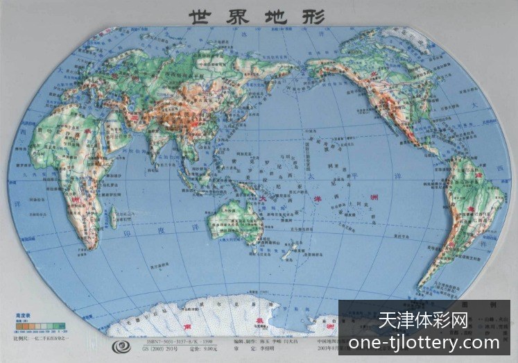 世界杯决赛,门票炒至,球迷呼吁监,天津体彩网官网,天津体彩网价格,天津福彩对比,彩票平台选择,在线投注中心