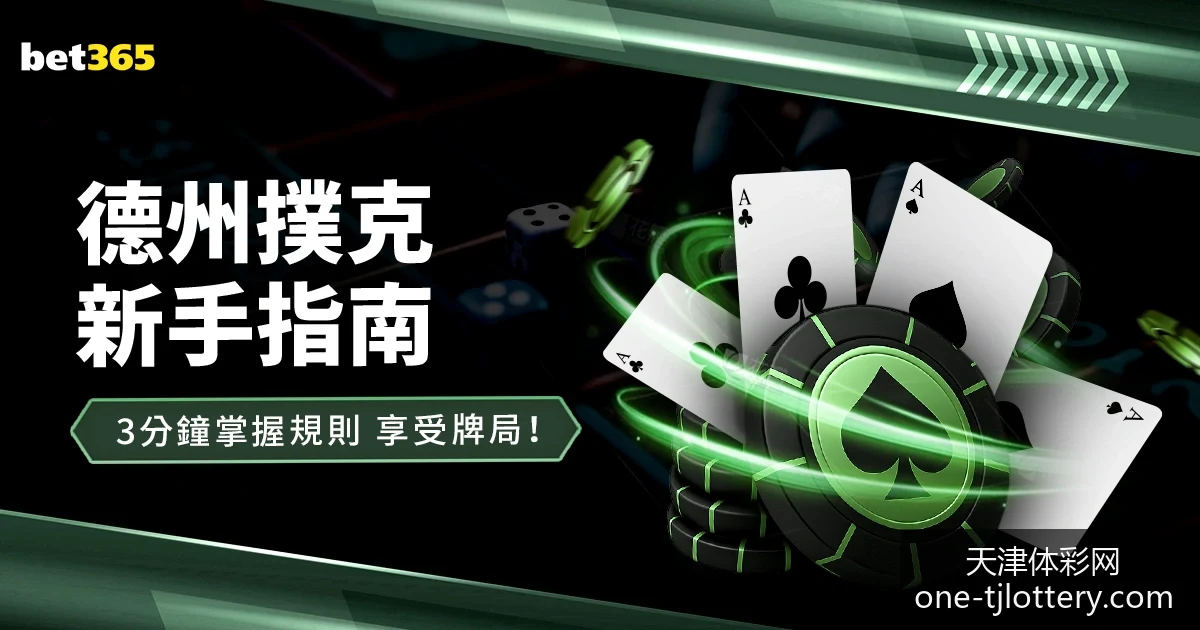 曼联队以,战胜皇家马,德里队,天津体彩网官网,天津体彩网价格,天津福彩对比,彩票平台选择,在线投注中心