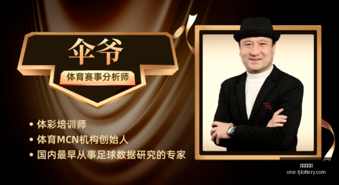 图赫尔,阿根廷之战,四后卫阵容,天津体彩网官网,天津体彩网价格,天津福彩对比,彩票平台选择,在线投注中心