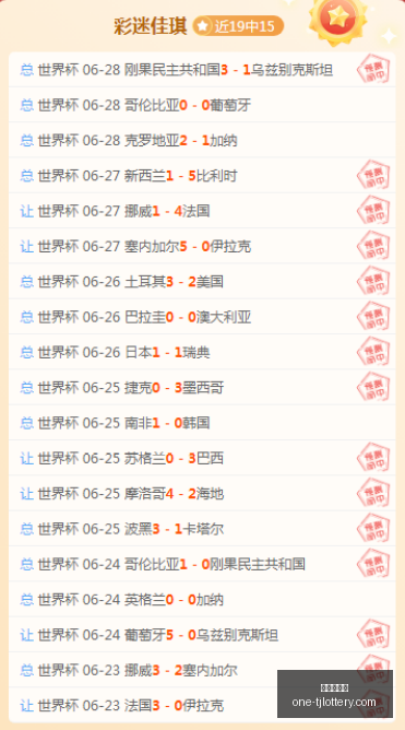 纳什维尔对,决亚特兰大,谁能脱颖而,天津体彩网官网,天津体彩网价格,天津福彩对比,彩票平台选择,在线投注中心
