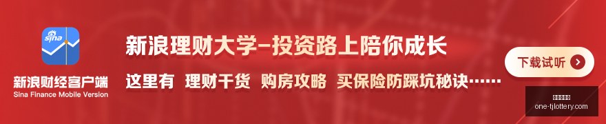 奥尔莫西甲,首秀惊艳破,巴萨迎,天津体彩网官网,天津体彩网价格,天津福彩对比,彩票平台选择,在线投注中心