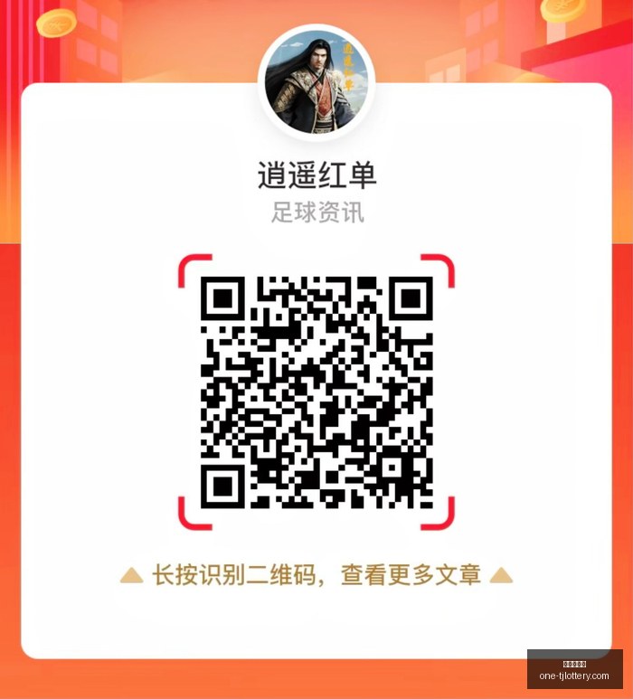 西甲焦点战,皇家马德里,首发阵容揭,天津体彩网官网,天津体彩网价格,天津福彩对比,彩票平台选择,在线投注中心