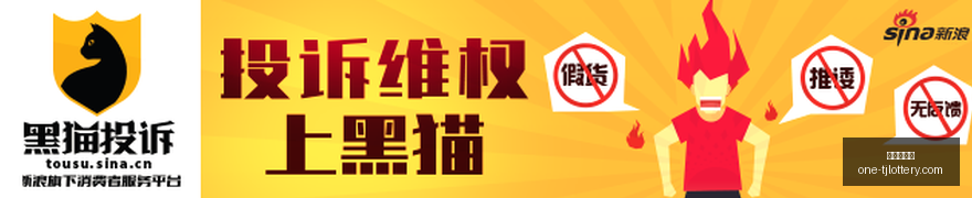 韦德亲述,昔日骑士辉,如今,天津体彩网官网,天津体彩网价格,天津福彩对比,彩票平台选择,在线投注中心