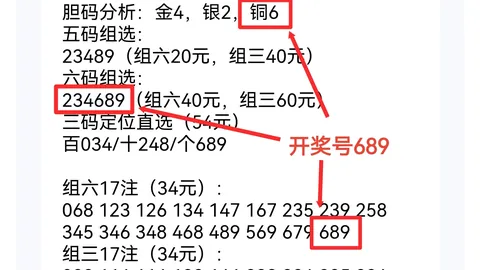 七乐彩第037期：粉丝专享推荐，杀号及同尾定大底解析