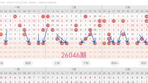 排列三第2026101期开奖号码及试号码更新