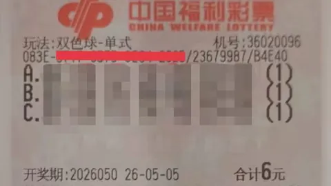 大乐透26034期后区胆码预测及斜连分析