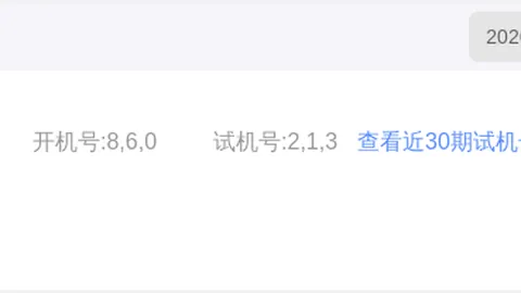 大乐透26041期：四红遗憾，本期专家推52头奖
