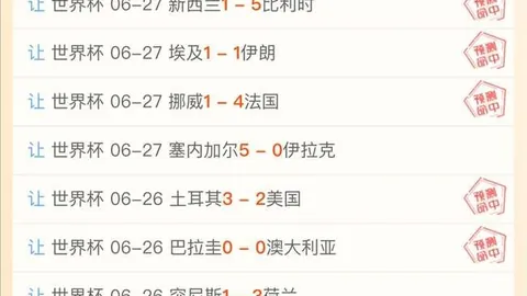 2026独家解读桑特罗斯对决海盗：赛况分析终极指南