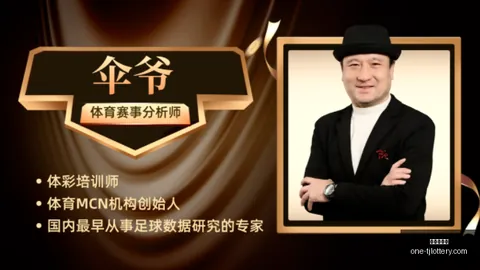 天津体彩网