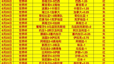 天津体彩网
