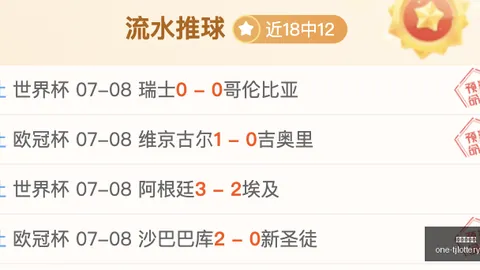 天津体彩网