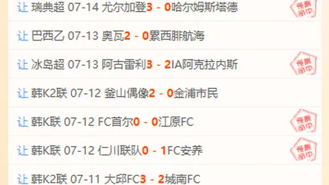 天津体彩网