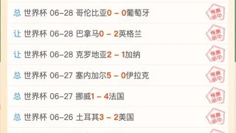 天津体彩网