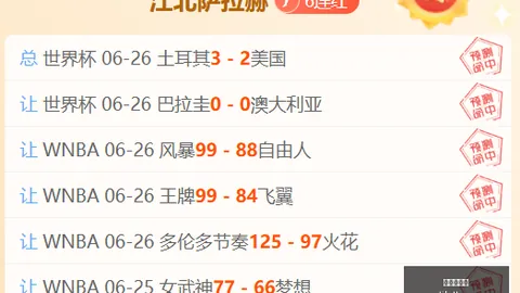 天津体彩网