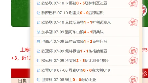 武磊错失黄金机会门神，彩票平台选择，神扑再现经典一幕，队友射门却高出横梁