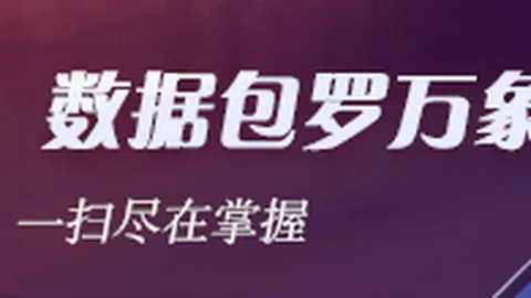 英雄联盟新版本上线，品牌赞助战队领跑